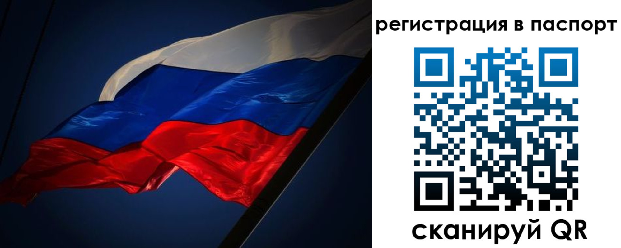 временная регистрация адрес в Санкт-Петербурге