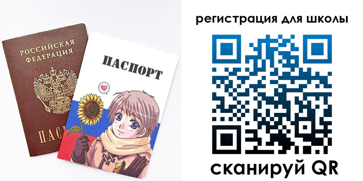 прописка для работы в Санкт-Петербурге