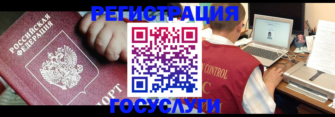 прописка в квартире в Санкт-Петербурге