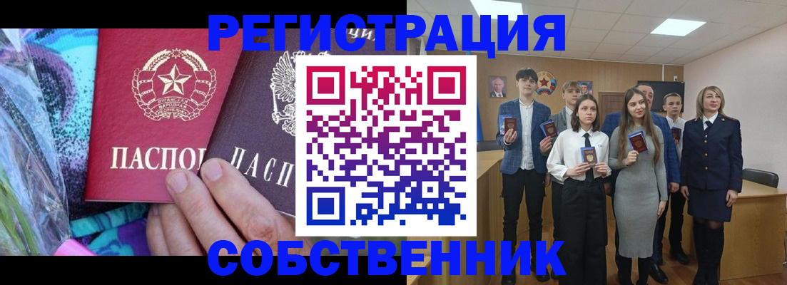 регистрация для школы в Санкт-Петербурге