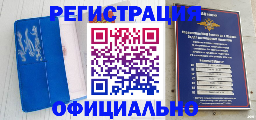 прописка поиск в Санкт-Петербурге