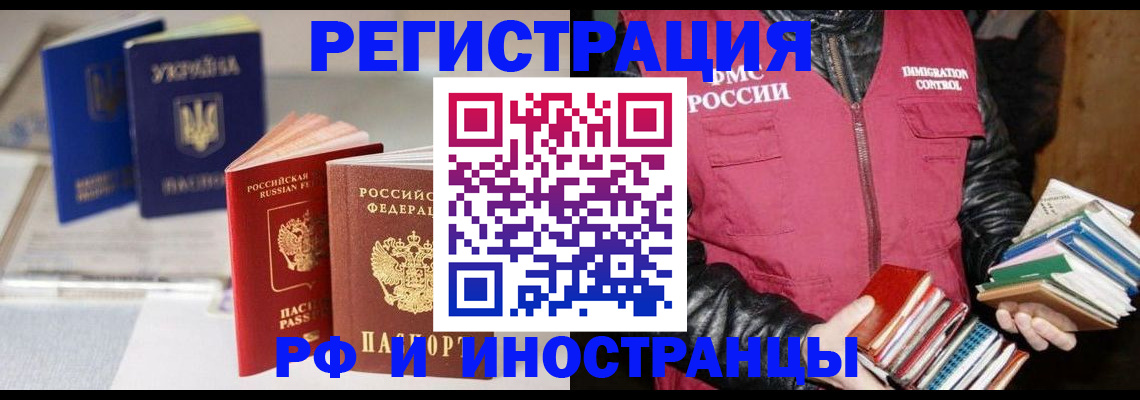 где прописаться в Санкт-Петербурге